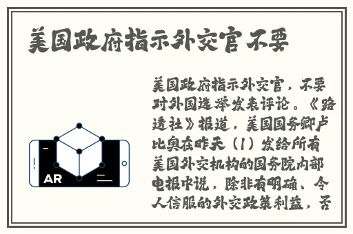 中国X站安卓下载