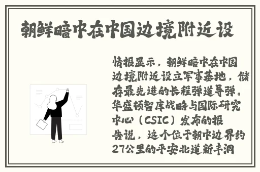 无人区码卡二卡乱码字