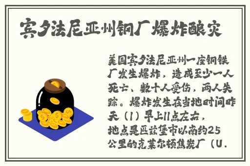 波多野结衣 步兵