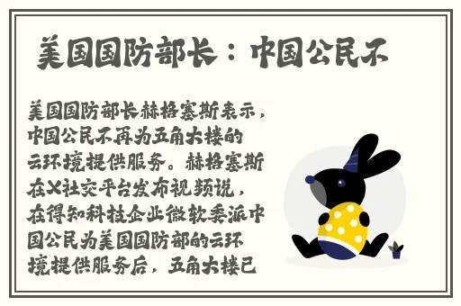 义子无理的请求