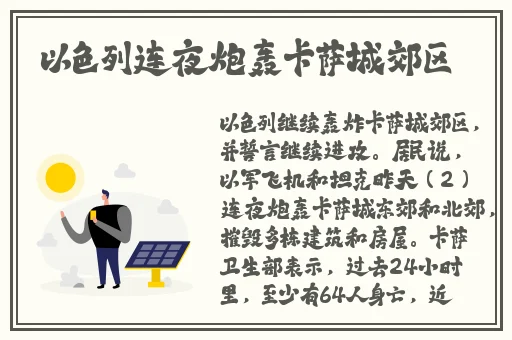 香蕉免费在线视频