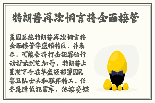 在线观看国产精选免费