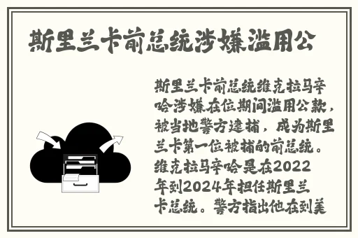 伍月丁香综合